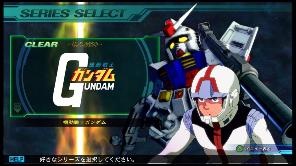 攻略 Sdガンダム ジージェネレーション ジェネシス トロフィー解説書