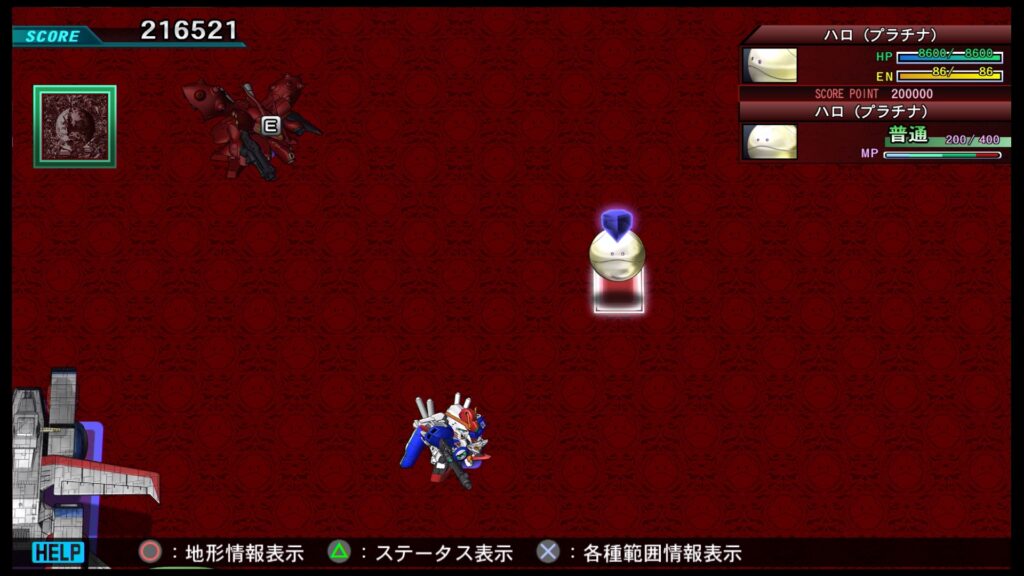 攻略 Sdガンダム ジージェネレーション ジェネシス トロフィー解説書 プラチナトロフィー51個目 Connect Games