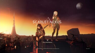 【攻略】SCARLET NEXUS(スカーレットネクサス)【トロフィー解説書】