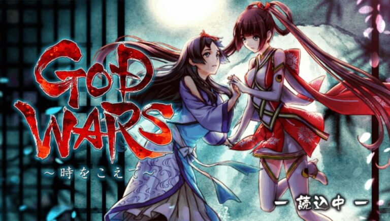 攻略 God Wars 時をこえて 埋もれた宝